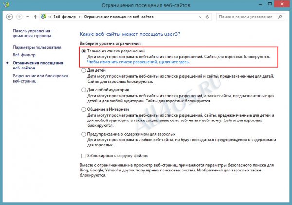   -     Windows 8