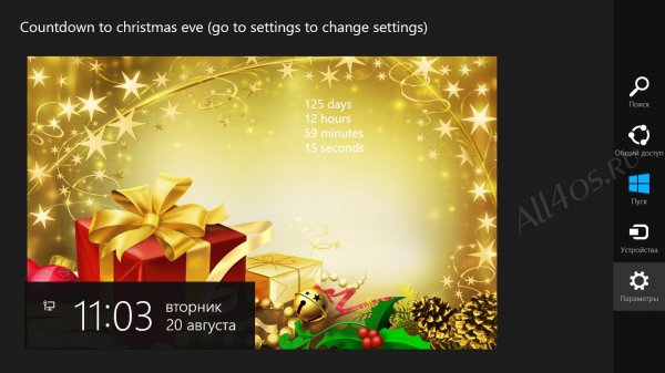 CalendarCountdown -     Windows 8
