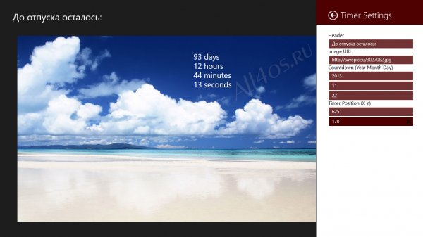 CalendarCountdown -     Windows 8
