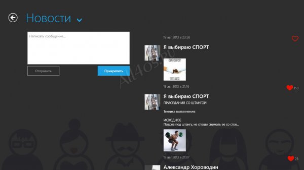 VK Client -    Windows 8