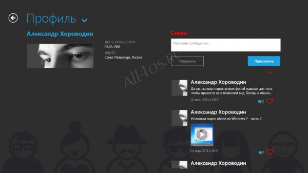 VK Client -    Windows 8