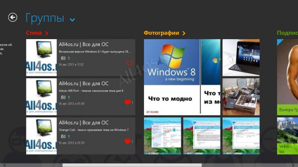 VK Client -    Windows 8