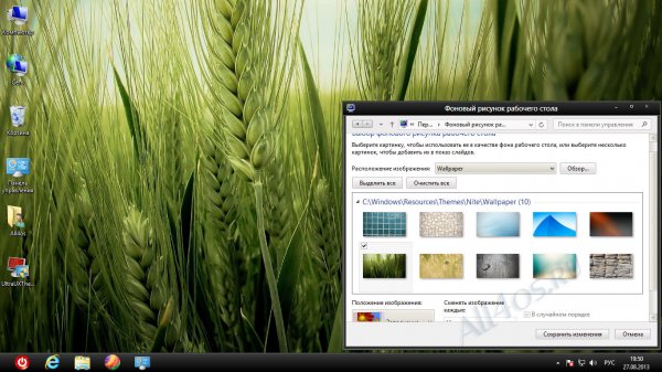 Nite Smooth -     Windows 8