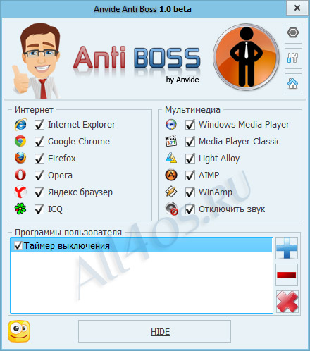 Anvide Anti Boss -     