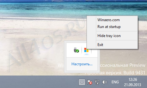     Windows 8.1