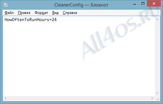 Auto Cleaner -      