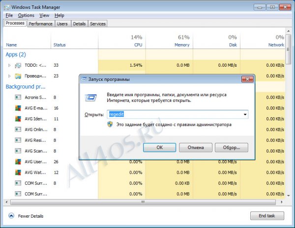 DBCTaskman -    Windows 8