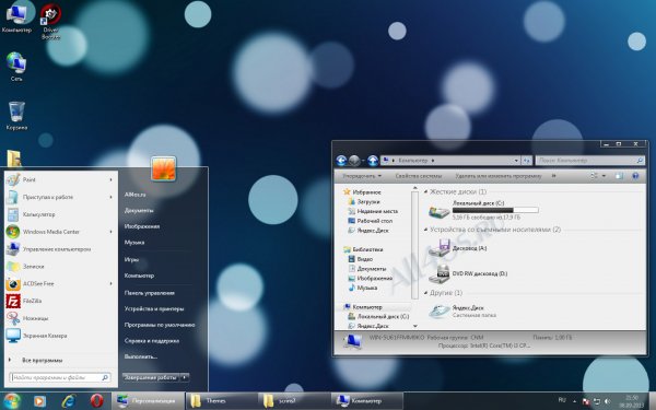 White Line Beta 4 -     Windows 7