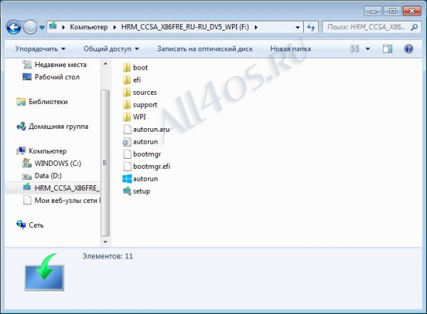  Windows 8  