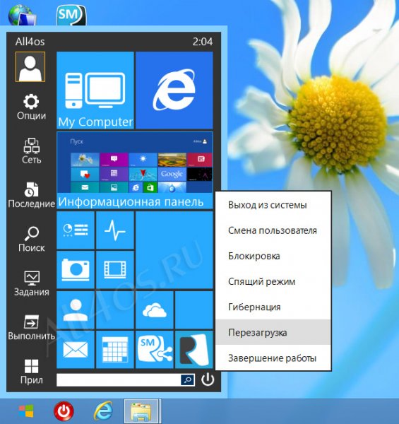 Start Menu Reviver -      Windows 8