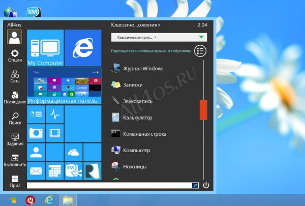 Start Menu Reviver -      Windows 8