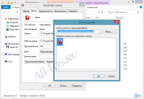        Windows 8