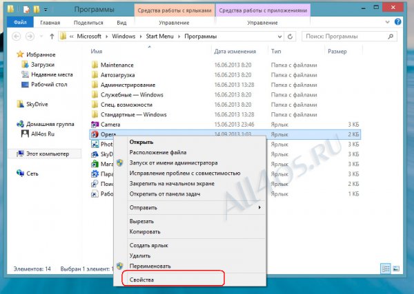        Windows 8