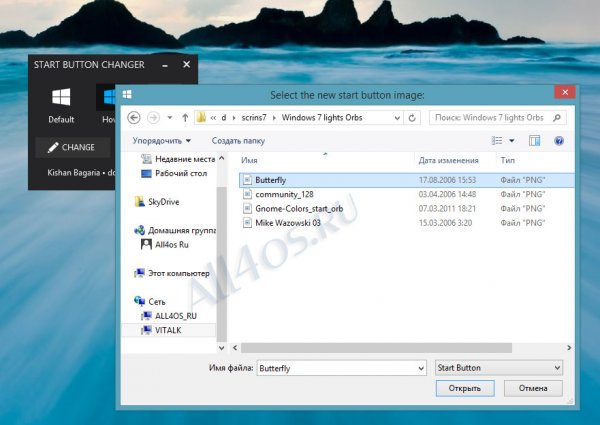    Windows 8.1