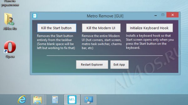     Windows 8.1