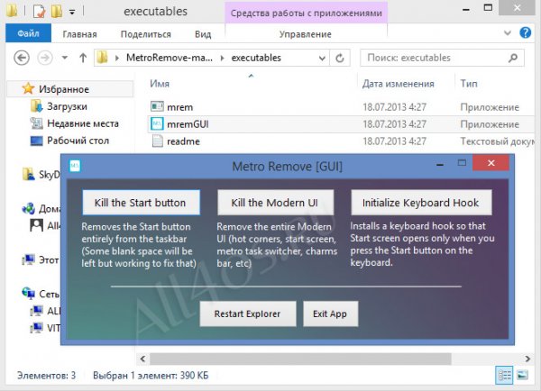     Windows 8.1