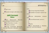 AlReader -   