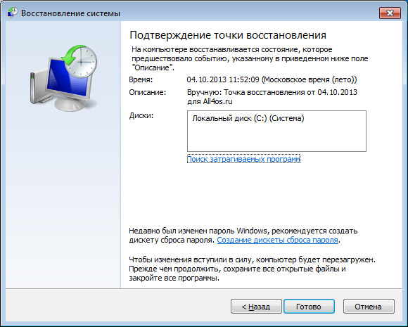    Windows 7