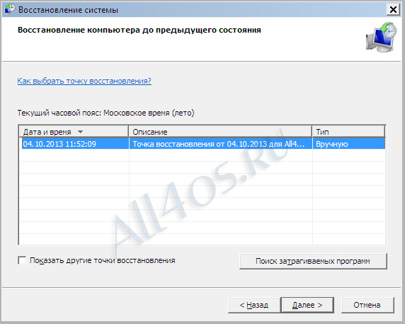    Windows 7