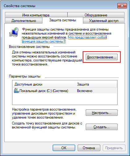    Windows 7