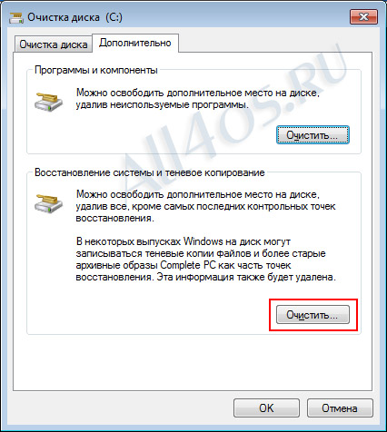   Windows 7