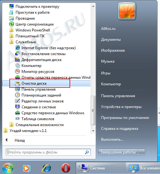    Windows 7