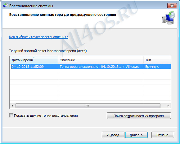    Windows 7