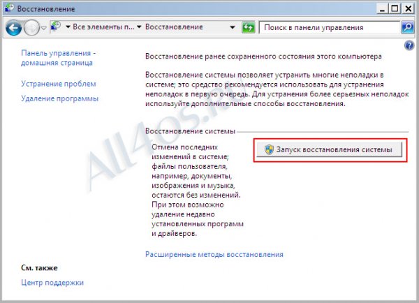    Windows 7