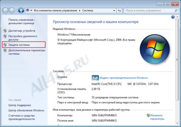    Windows 7