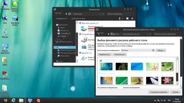 Blaze Beta -     Windows 8   
