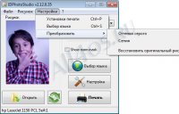 IDPhotoStudio -        