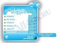 MultiSkype Tools -    Skype  