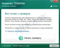 TDSSKiller -      