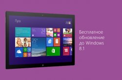   Windows 8  Windows 8.1