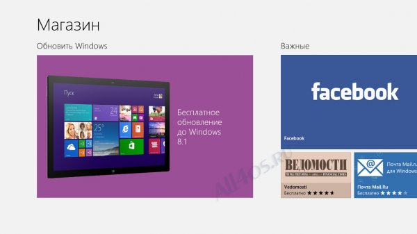   Windows 8  Windows 8.1
