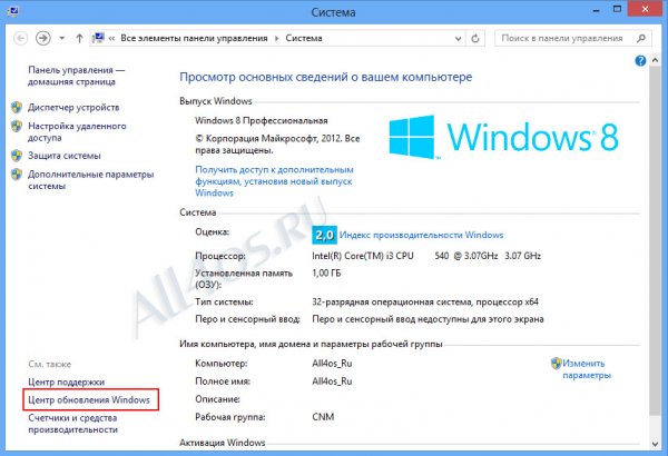   Windows 8  Windows 8.1