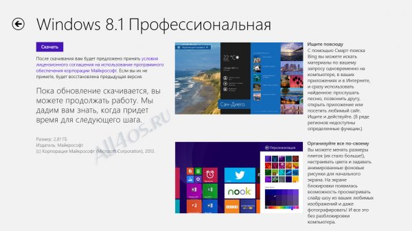   Windows 8  Windows 8.1