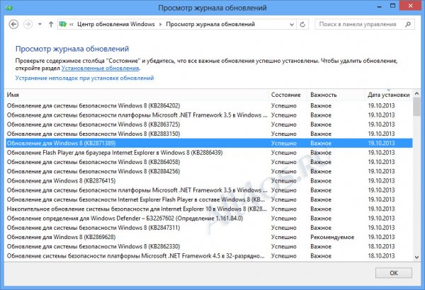   Windows 8  Windows 8.1