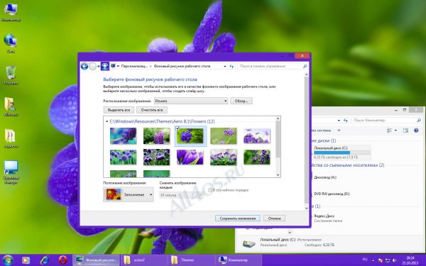 Aero 8.1 -     Windows 8  7-