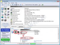 PC Wizard -     