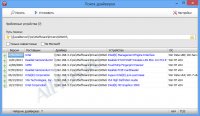 Check Device -        