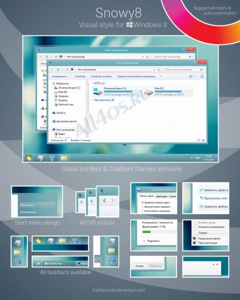Snowy8 -    Windows 8