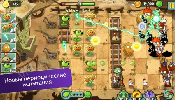 Игра Plants VS Zombies 2 для Android Игра Plants VS Zombies 2 для Android