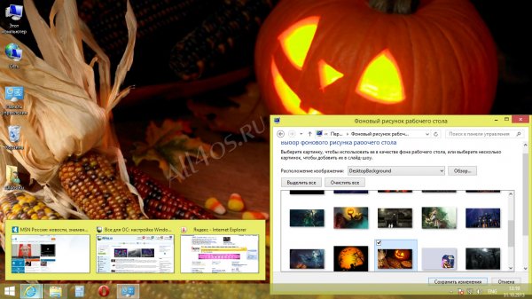 Halloween 2013 -      Windows 8