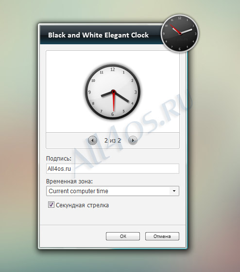 B&W Elegant Clock -     