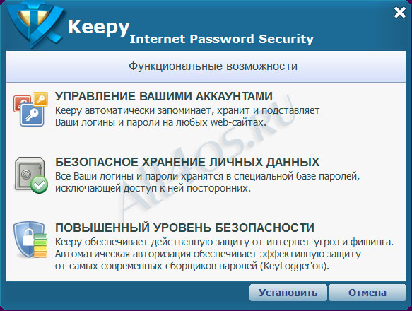 Keepy Internet Password Security -   