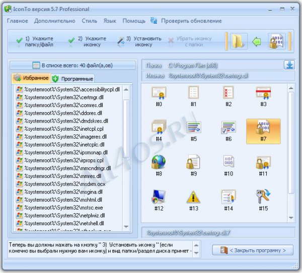 IconTo -      