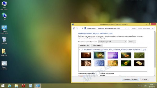 Nature Addicted -  ,   Windows 8