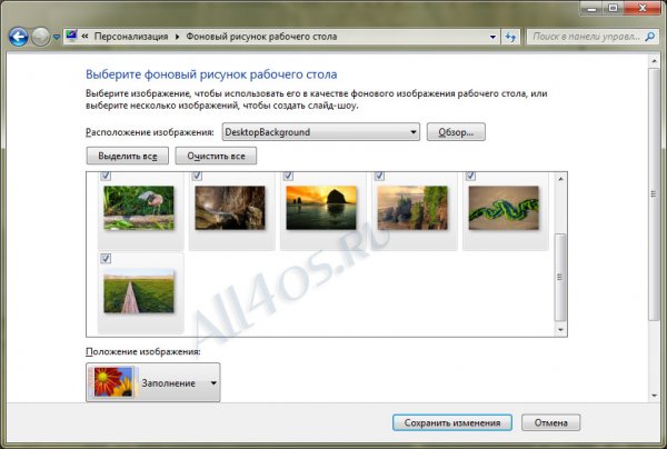 Deskthemepack Installer    Windows 8  Windows 7