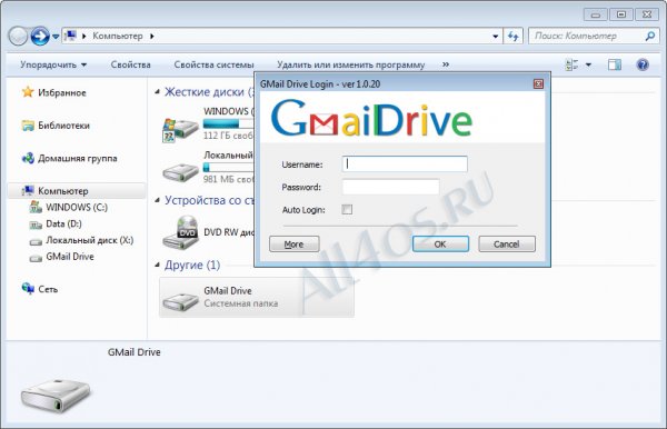 GMail Drive         Gmail